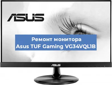 Замена конденсаторов на мониторе Asus TUF Gaming VG34VQL1B в Перми
